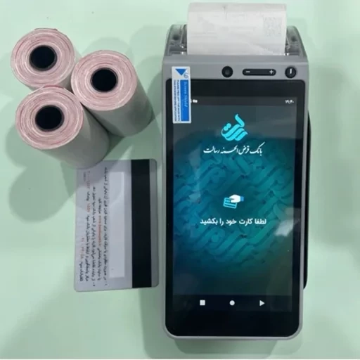 کشلس AMP8200