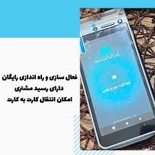 کشلس AMP8200