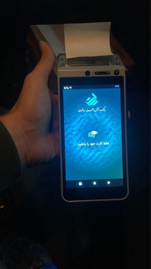 کشلس AMP8200